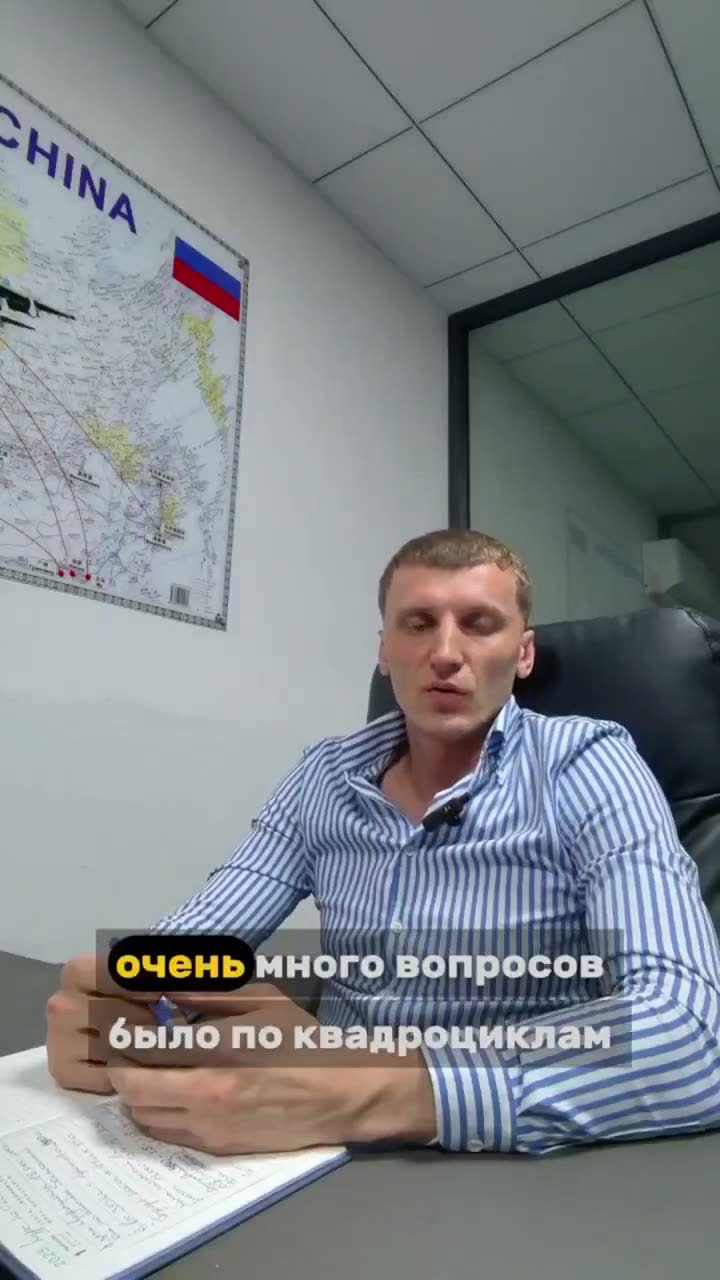 Квадроцикл по ключ из Китая в Москву